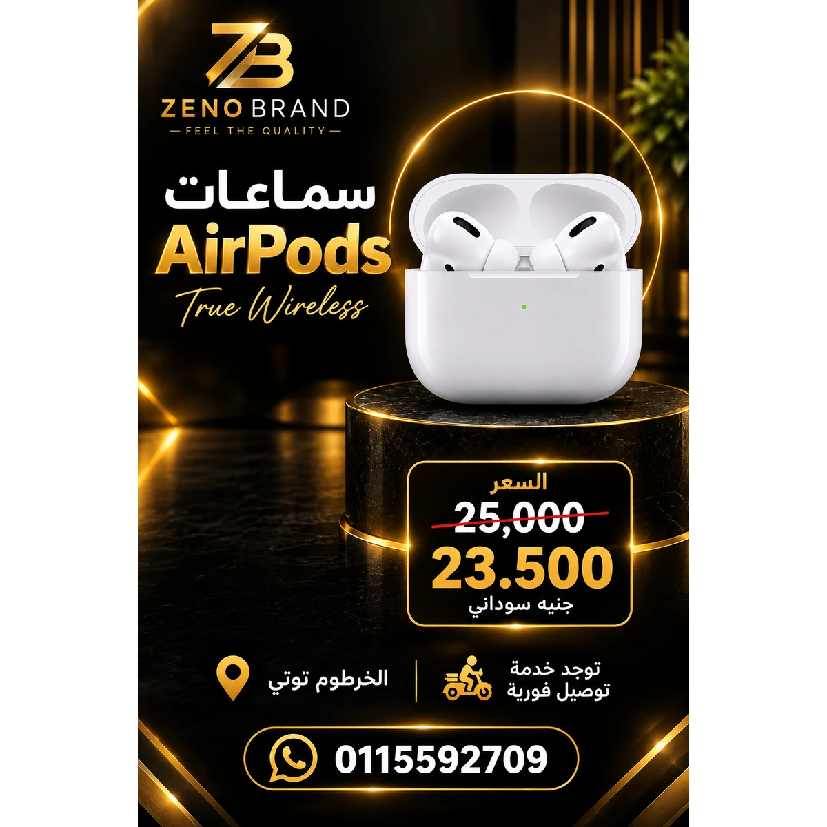 AirPods pro 